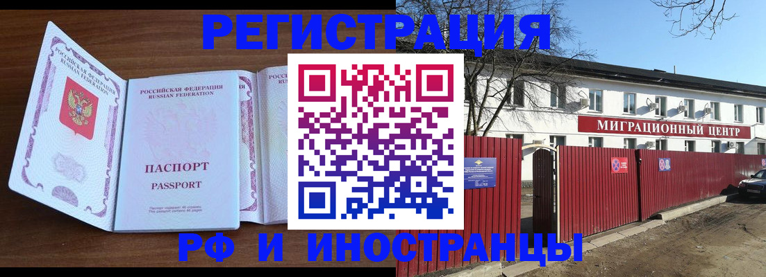 пропишу в квартире в Пермском крае