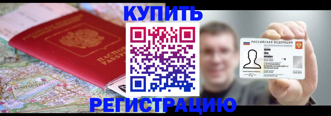 найти адрес прописки в Пермском крае